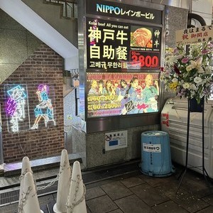 夜はまるで――のようにの外観