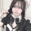 たお