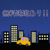 『はぴサタっ！』HAPPY HONEY SATAN