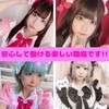 Melty LOVE
