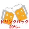 月とミミ