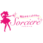 ソルシエール
