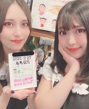 コスプレ正面画像