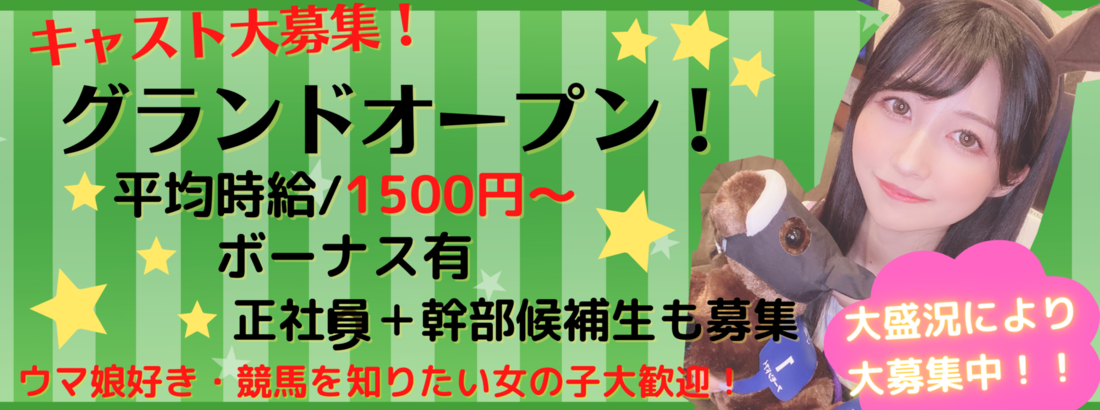 ふぁみーゆ
