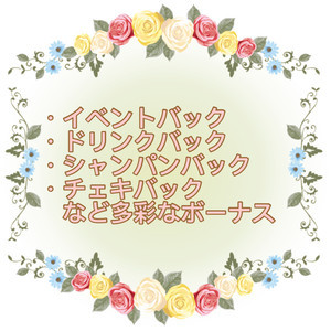 メリット多数！
