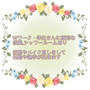 多彩なボーナスあり！