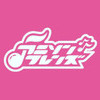 アニソンフレンズ