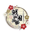 戦国御伽噺