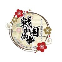 戦国御伽噺