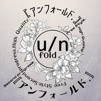 unfold -アンフォールド-