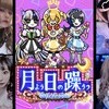 cafe＆bar水よう日の躁うつ