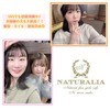 ナチュラリア新宿