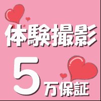 ショコラ撮影会