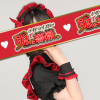 ねむ