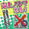 メイドライブバー　兎と薔薇。