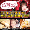 メイドライブバー　兎と薔薇。