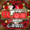 メイドライブバー　兎と薔薇。