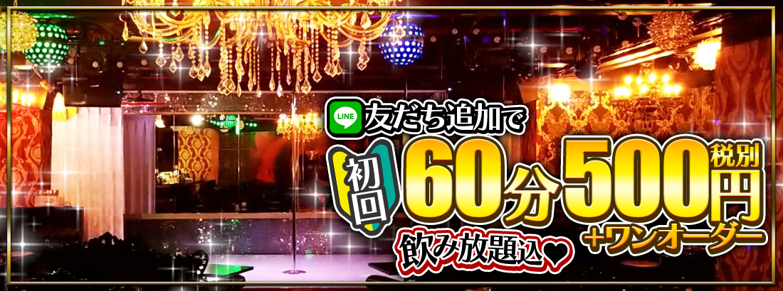メイドライブバー　兎と薔薇。