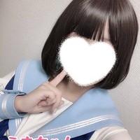 えま
