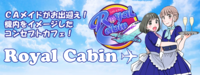 ROYAL CABIN