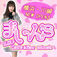 まいん’ｓ