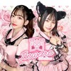 Beware（ビーウェア)　