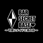 SECRET BASE -可愛いメイドと酒の店-