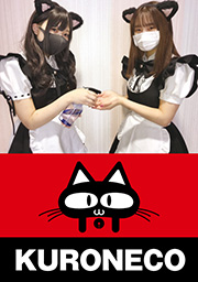 コスプレ正面画像