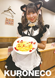 コスプレ正面画像