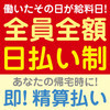 黒猫メイド魔法カフェ　MEGA ドン・キホーテ札幌狸小路店