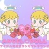 ANGEL DOLL ~アイドル育成型コンセプトラウンジ~