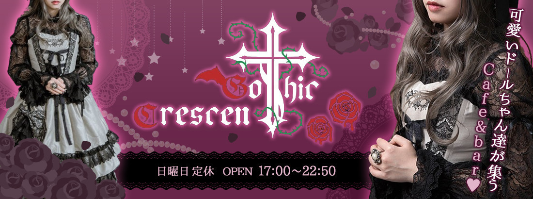 Gothic Crescent