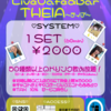 LIVECAFE＆BAR THEIA