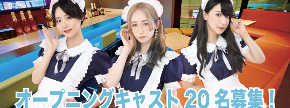 アニソンメイドカフェ『chante coffret』 恵比寿