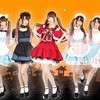 アニソンメイドカフェ『chante coffret』 恵比寿