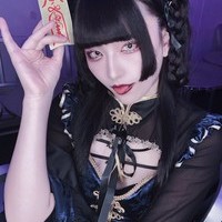 べに
