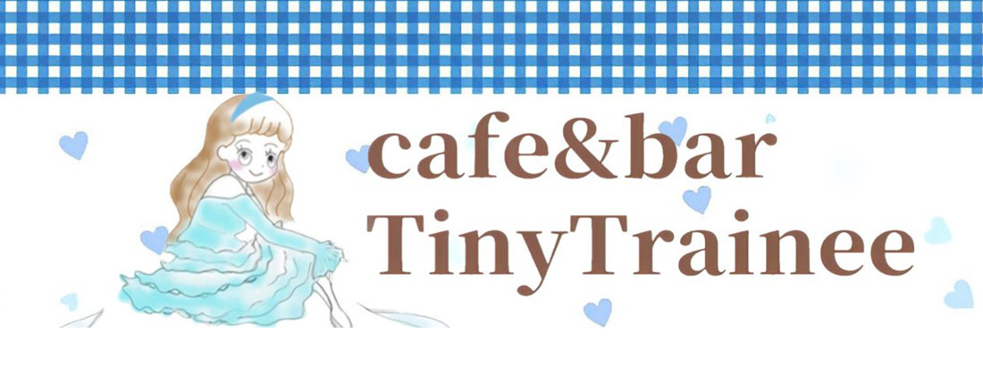 cafe&bar TinyTrainee