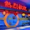 異次元喫茶 幽浮楼
