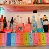 ちっちゃいもの倶楽部