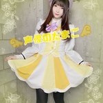 声優のたまご