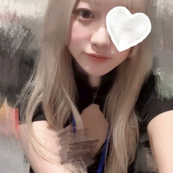 ねむ