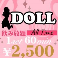 DOLL