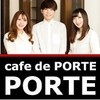 cafe de PORTE広島八丁堀店(カフェ・ド・ポルテ)
