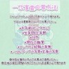 夢番地1丁目