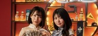 中華娘Bar 蛇妃 -Shefei-