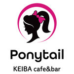 KEIBA cafe&bar ponytail