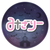 みざりー