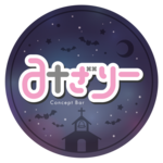 みざりー