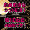 花宵-HANAYOI-