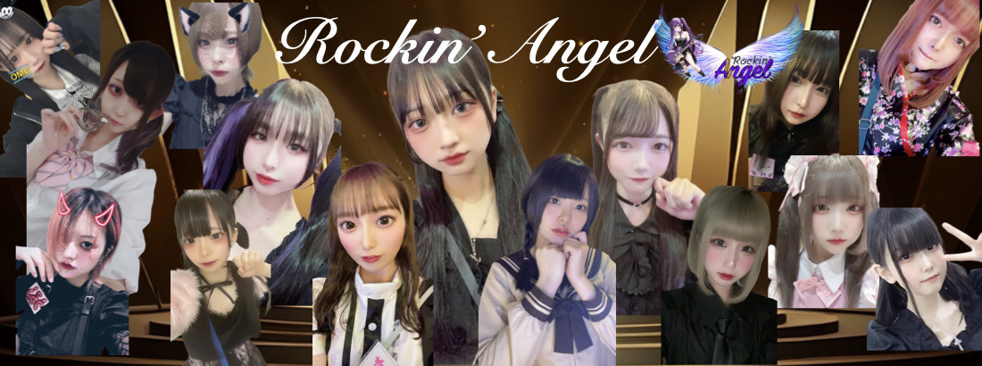 Rockin' Angel